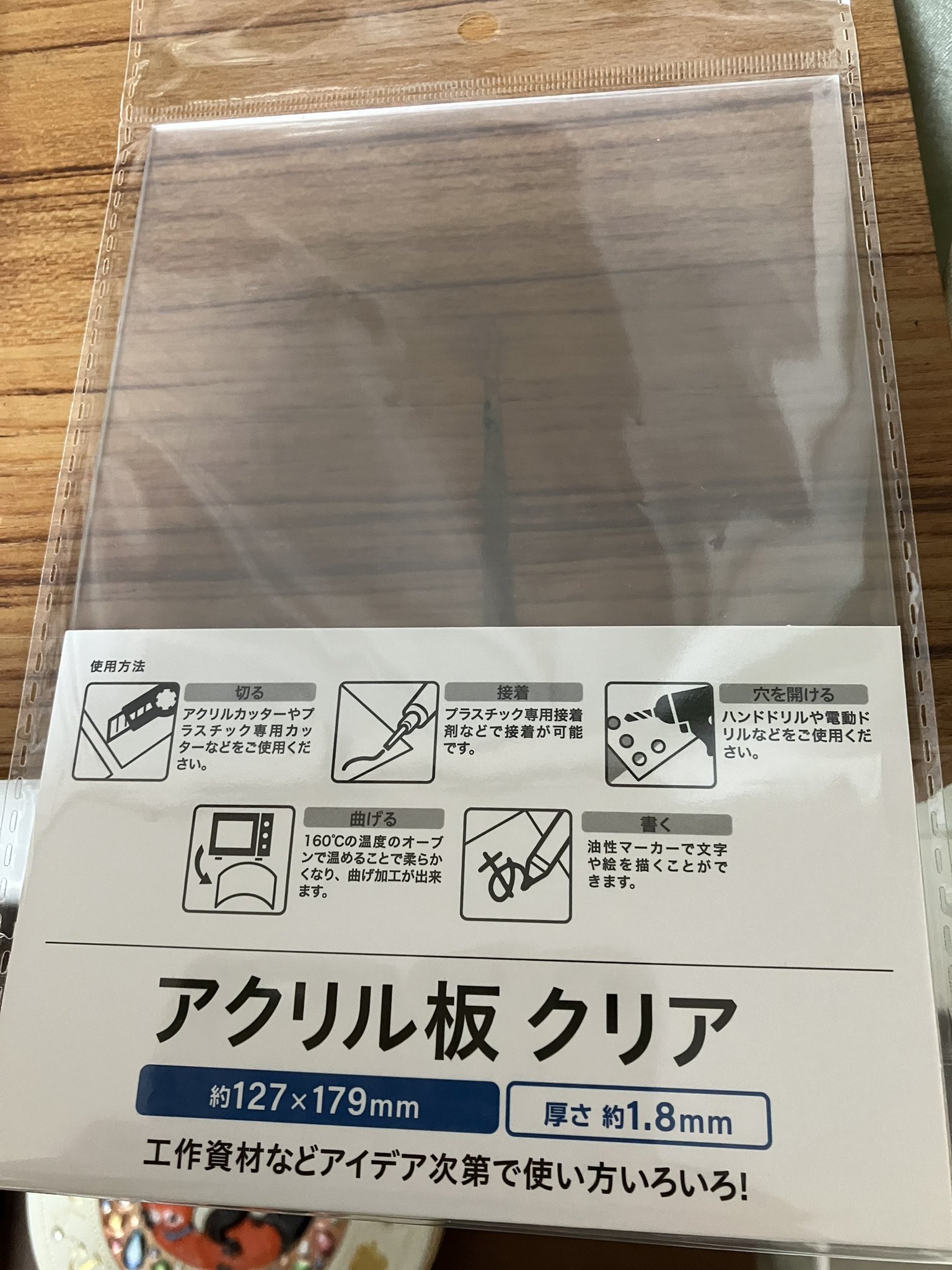 クロスの上にもう1枚♪ ダイソー 透明「テーブルクロス」が使える - レタスクラブ