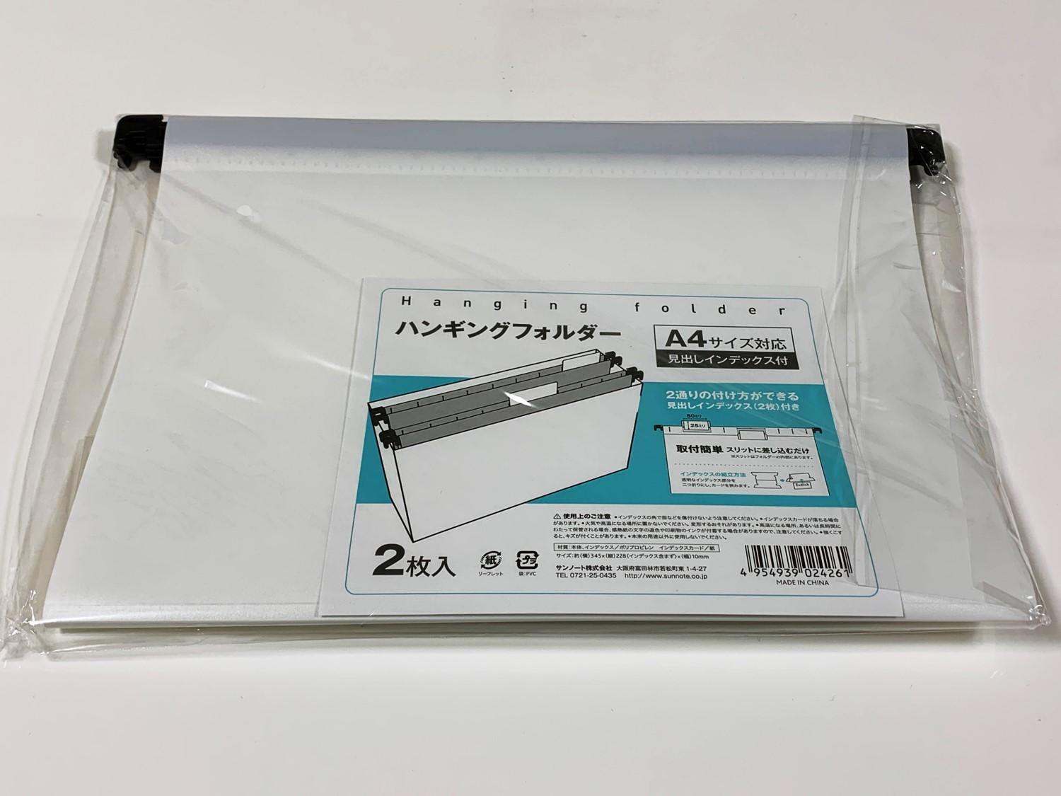 こんな神フィット探してた！インスタ達人のダサくない「ゴミ袋収納術」使い勝手最高3選ヨムーノ