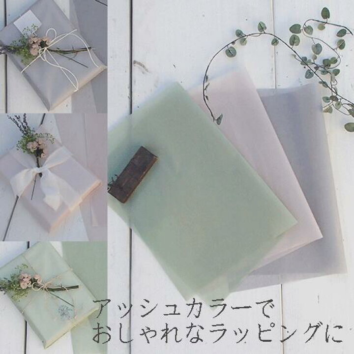 Amazon薄葉紙 DRERIO 薄紙 薄葉紙 白 ロール 30cm幅×5000cm巻 ラッピングペーパー 薄い 紙 手芸用 プレゼント包装紙梱包 緩衝材 ラッピング プレゼント トレーシングペーパー贈り物 紙工芸品 ギフト包装 贈り物 DIY 手作り白ラッピングペーパー文房具