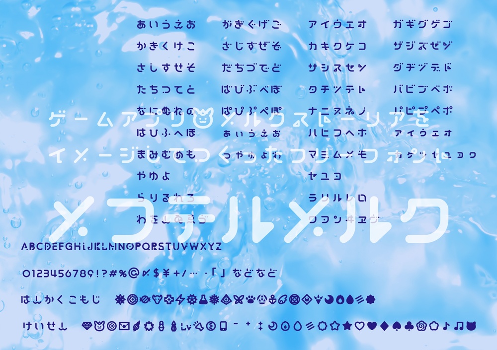 フォント ワード 単語 メルヘンのイラスト素材 - PIXTA