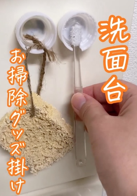 ペットボトルキャップとわたし。 - ほぼ日刊イトイ新聞