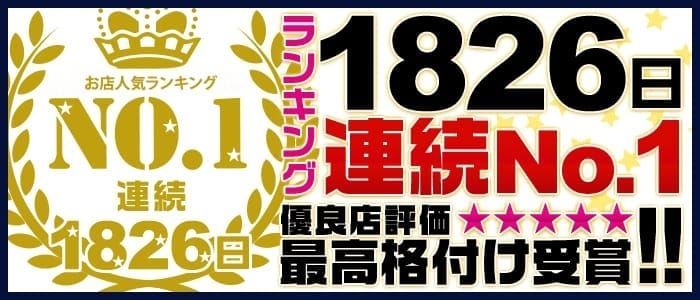 神奈川｜デリヘルドライバー・風俗送迎求人【メンズバニラ】で高収入バイト