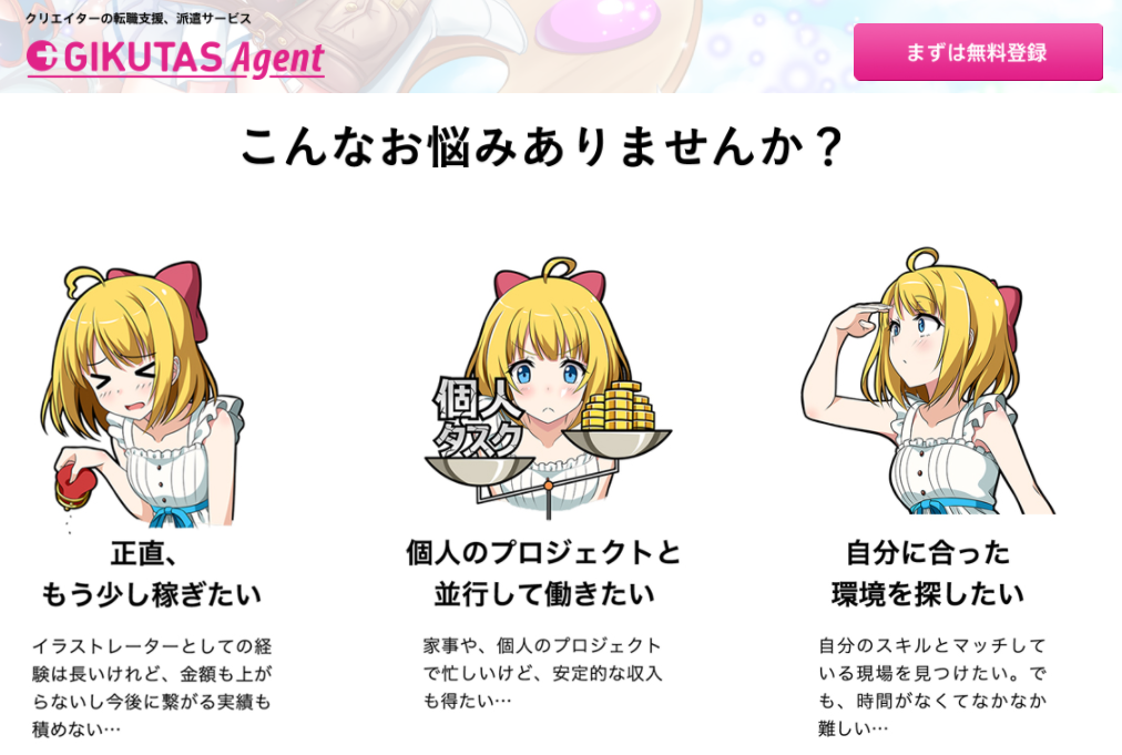 アパレルのハンガーイラスト 絵型 ・縫製仕様書作成パタンナー・デザイナー両方の経験を活かした伝わる絵型・仕様書 資料作成 つなぐ