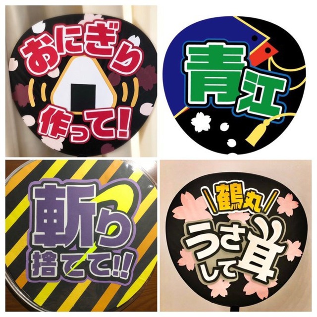 野球チームの応援に！オリジナル応援うちわ作成小ロット30本から激安で名入れ可能