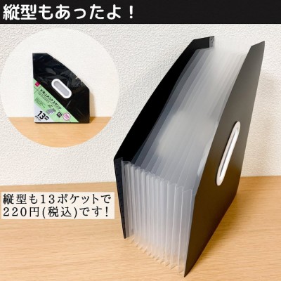 ダイソー むしろこっちのほうが便利かも！？「縦型」があるの知ってた？バズリ文具を徹底比較michill byGMO ミチル