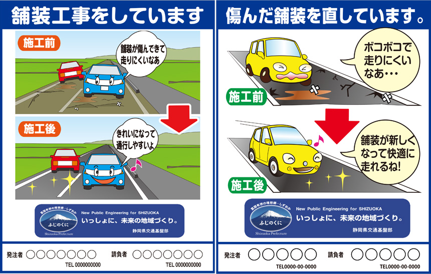 工事看板」の写真素材2,246件の無料イラスト画像Adobe Stock