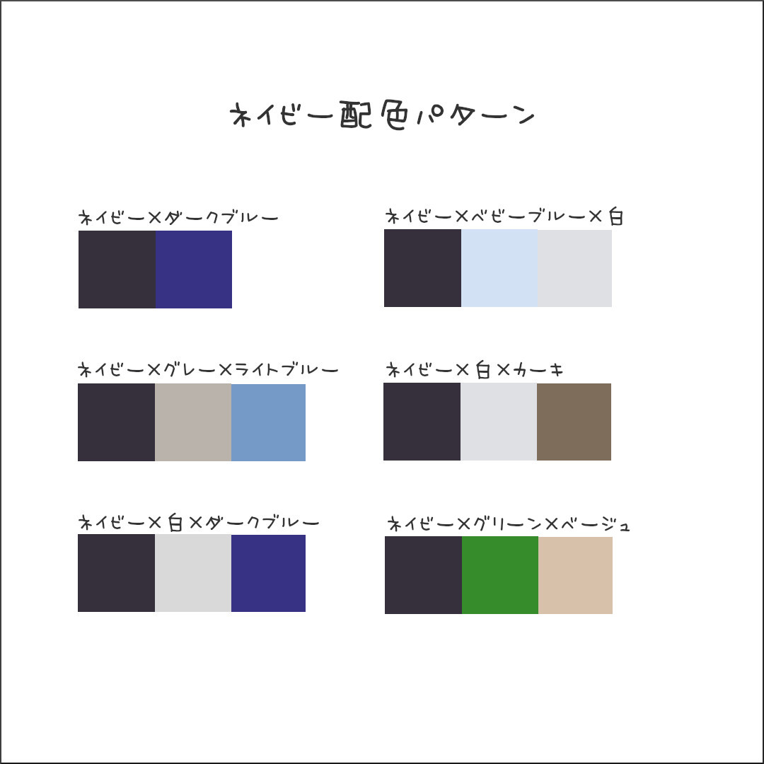 和のかわいい配色パターン - おすすめ書籍・本 - デザイン情報サイト JDN