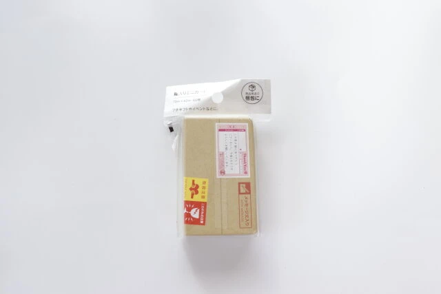 2021年11月第3週の紙もの購入品・セリア ダスティカラーシリーズとその他: 寄り道が近道