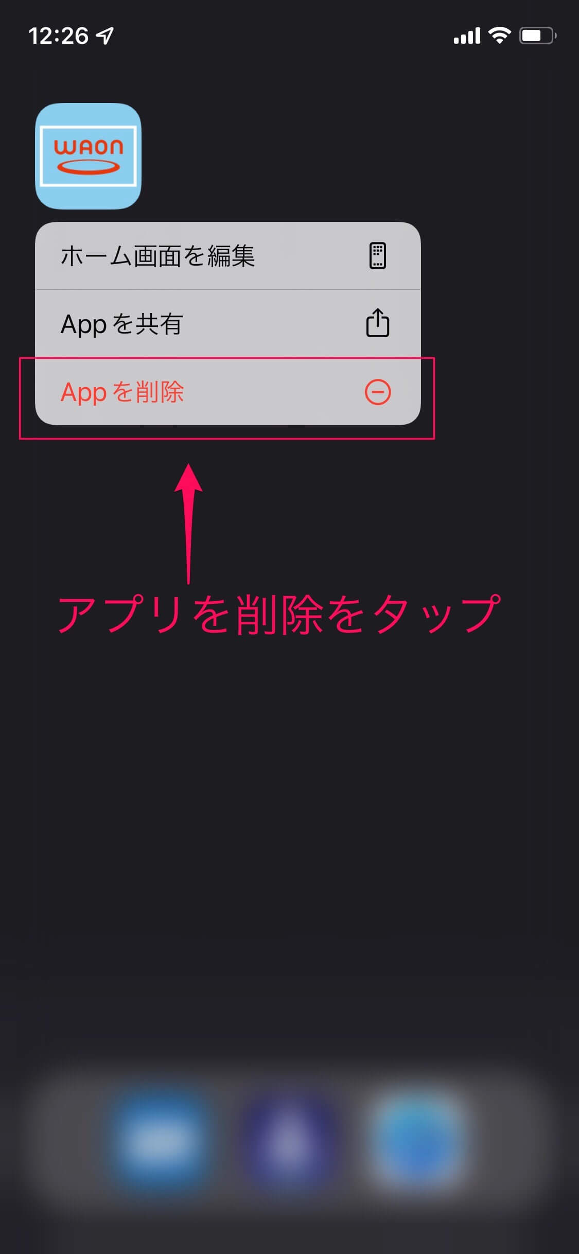 Galaxy ホームアプリ「One UIホーム」を使ったホーム画面のカスタマイズ