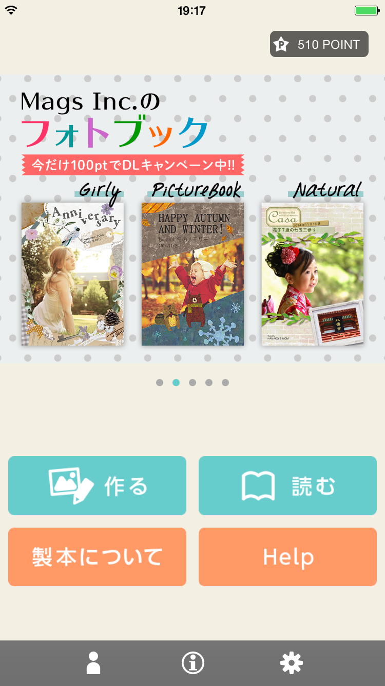 無料 写真加工・画像編集アプリおすすめ10選 2025年最新