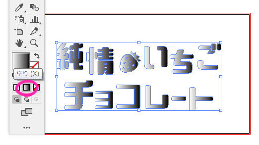 Illustrator初心者でも簡単にできる！ ロゴの作り方『入門編』株式会社アルタのごった煮ブログ