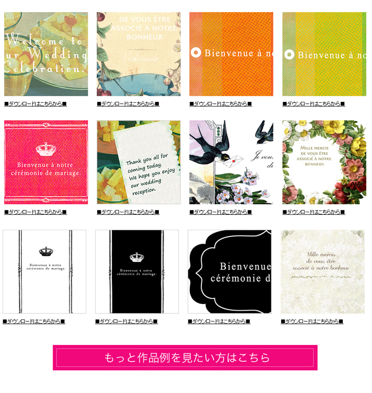 ショップカードの無料デザインテンプレート - ネット印刷グラフィック