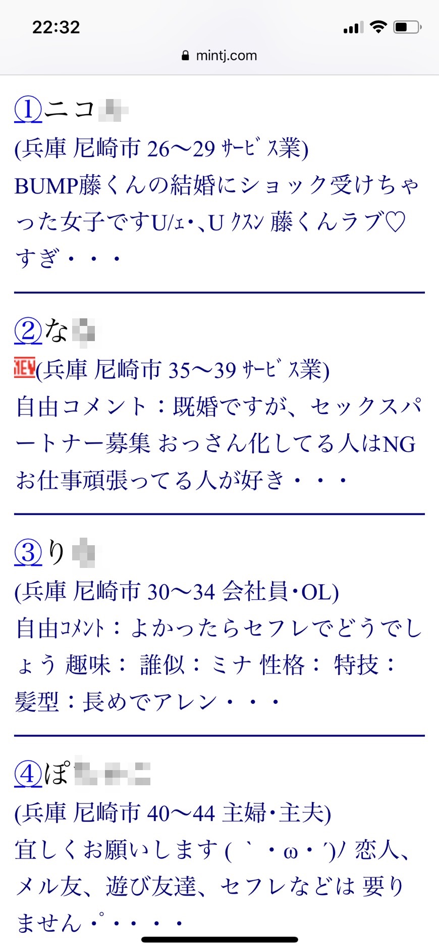 □3/23（日）13時より「尼崎をまち歩きと立ち飲みで盛り上げる！あますいツアーその④謎の反逆者！荒木村重と一族終焉の地・七松城跡を訪ねて」実施！ |  mutsu-satoshi.com