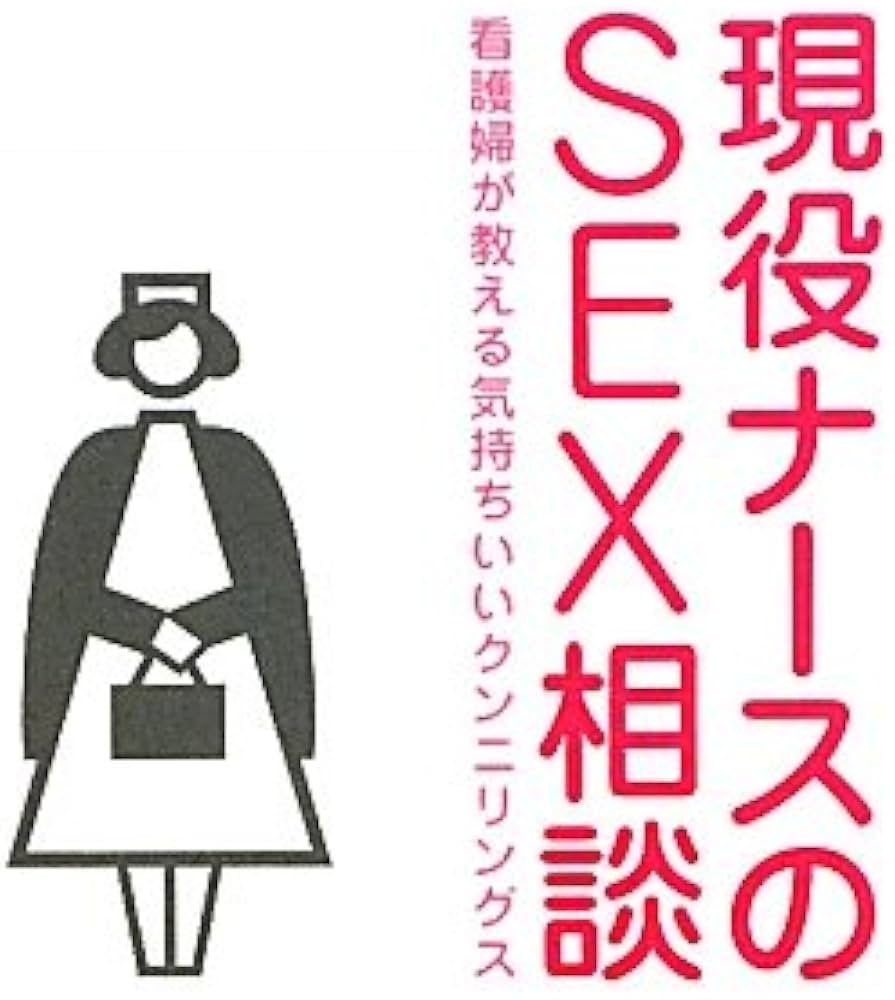 現役ナースでアロマセラピスト、兵庫県宝塚市にお住まいの白坂聡子さんの人生の軌跡