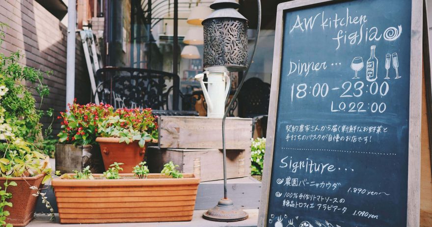 飲食店の看板デザイン例千葉県柏市の野田看板