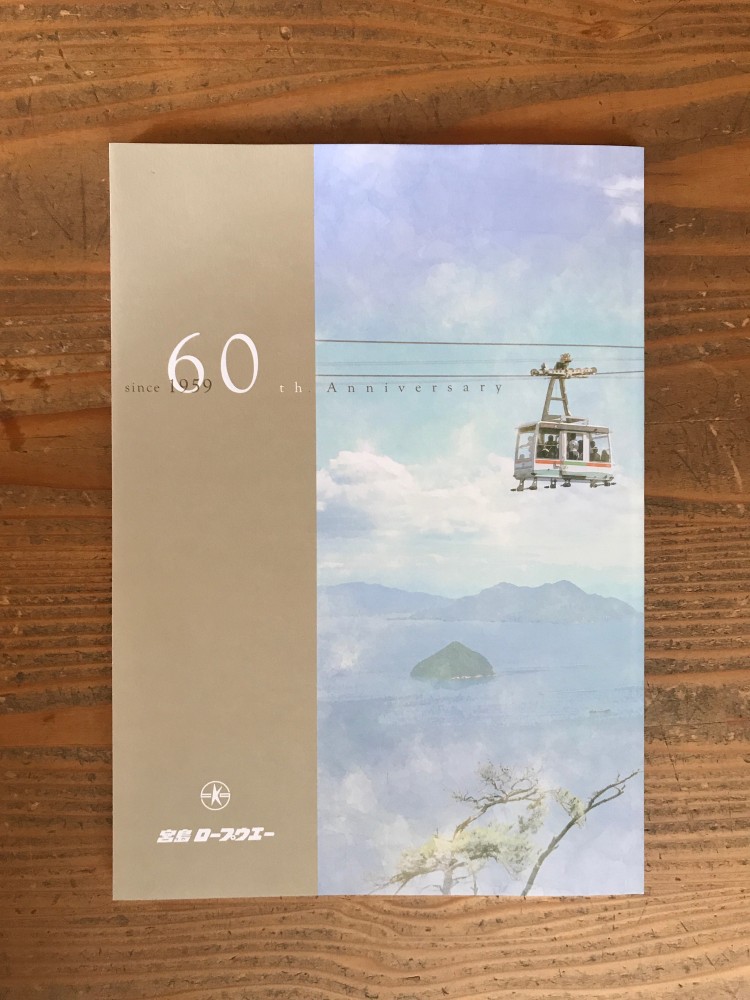 デザイン誌「AXIS」創刊40周年記念特別号 お知らせAXIS Inc. - 株式会社アクシス