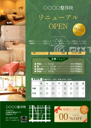 8 件の「リニューアル」や「パンフレット デザイン」のアイデアを見つけましょうlp デザイン、オープンチラシ、チラシ など