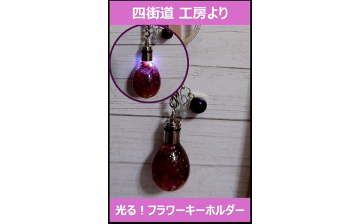 パワーストーン バックチャーム天然石キーホルダー - 高品質天然石のハンドメイドアクセサリー通販 FAIRY STONE