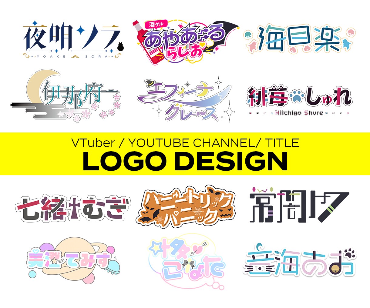 チャンネル一覧 としまテレビ豊島ケーブルネットワーク