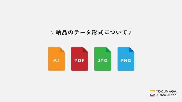 ロゴデータの形式変換無垢の木サイン 木と兎