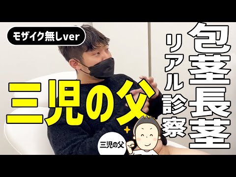 ペニサブ】24歳男性・60歳男性 | 芸人さんの裸が見たい！_GMPD