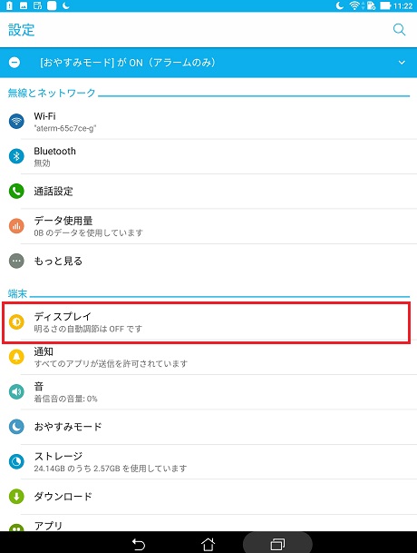 Motion Blur : モーションブラー - パン写真」をApp Storeで