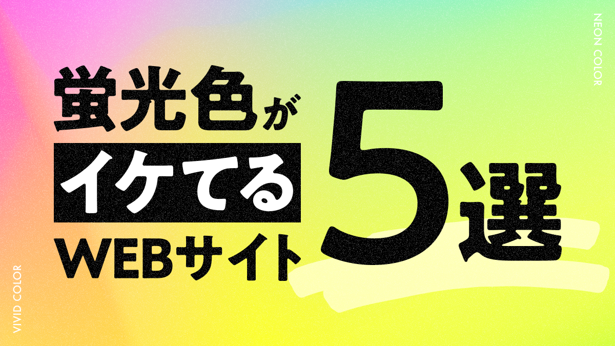 クイスクイス デビルズトリック ブランドサイト │ ビビッドカラー │ ヘアカラートリートメント │ 石澤研究所