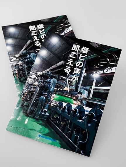 雑誌『ESSE』 — SHIRT LLC: 神奈川のデザイン制作会社・クリエイティブスタジオ合同会社SHIRT