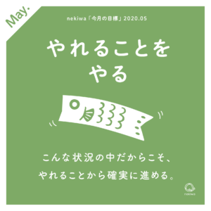 NOLTYキッズ かいけつゾロリのときデザインノート 目標達成が楽しくなる！ TN003M便 8 202026年1月始まり2025年4月始まり 手帳,手帳 NOLTY 能率手帳・書籍・通信教育のJMAM eショップ