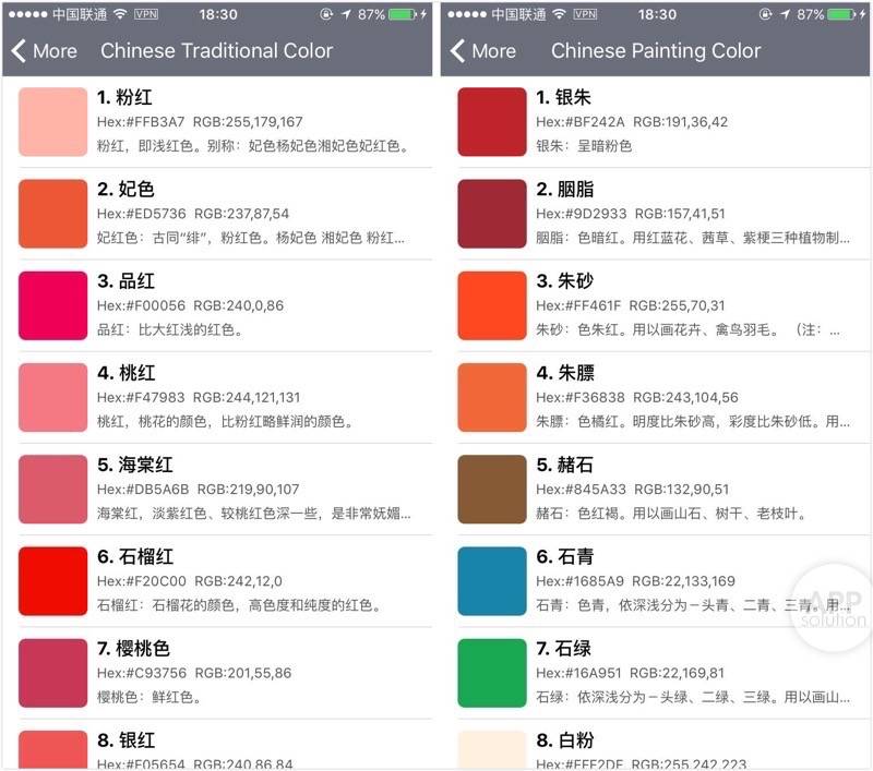 桃花心木色- 抖音百科