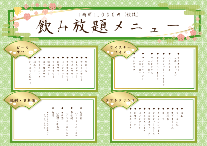 和彩 かくや。ランチメニュー。: ショップツールデザインSTAFF BLOG