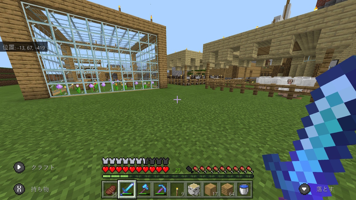 マイクラ おしゃれなキツネ小屋の作り方脱・初心者を目指すマインクラフト