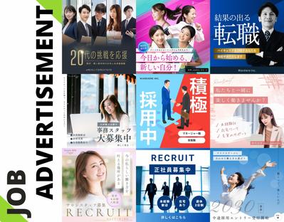 Vol.7 事務スタッフ専門の派遣社員募集バナー制作 2020.4.26 未経験からWebデザイナーを育成Webデザイン1on1レッスンチャンネル