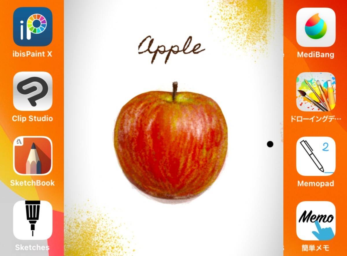 2025年最新版 おすすめお絵描きアプリ・ソフト比較！初心者からプロまでイラスト・マンガ描き方ナビ