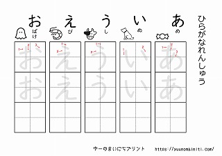 ひらがな フォント 50音表 縁取りカラー の Stock ベクターAdobe Stock
