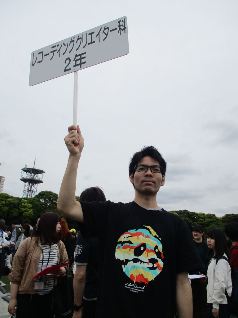 体育祭＠蒲田校 : 音響芸術科