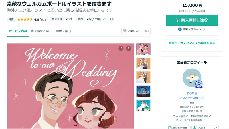 ホームページの更新の具体的な作業内容と費用相場を徹底比較株式会社アップグレード