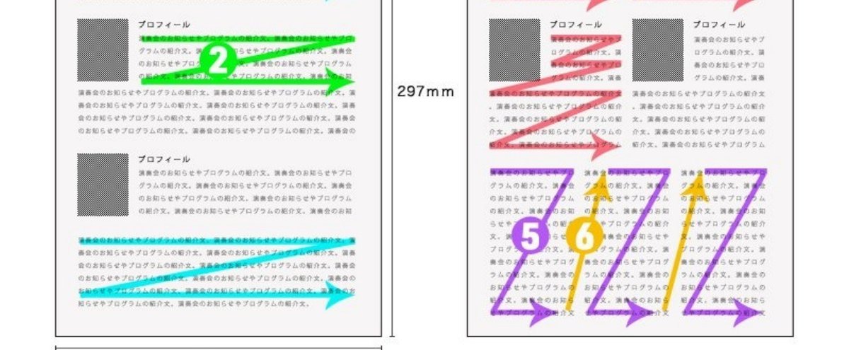 今日のフライヤーWeb Design ClipWebデザインギャラリー・クリップ集