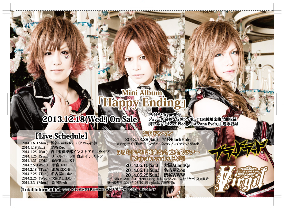 ツアーフライヤーを見て最近知ったバンドを紹介！│PUNX SAVE THE EARTH -blog