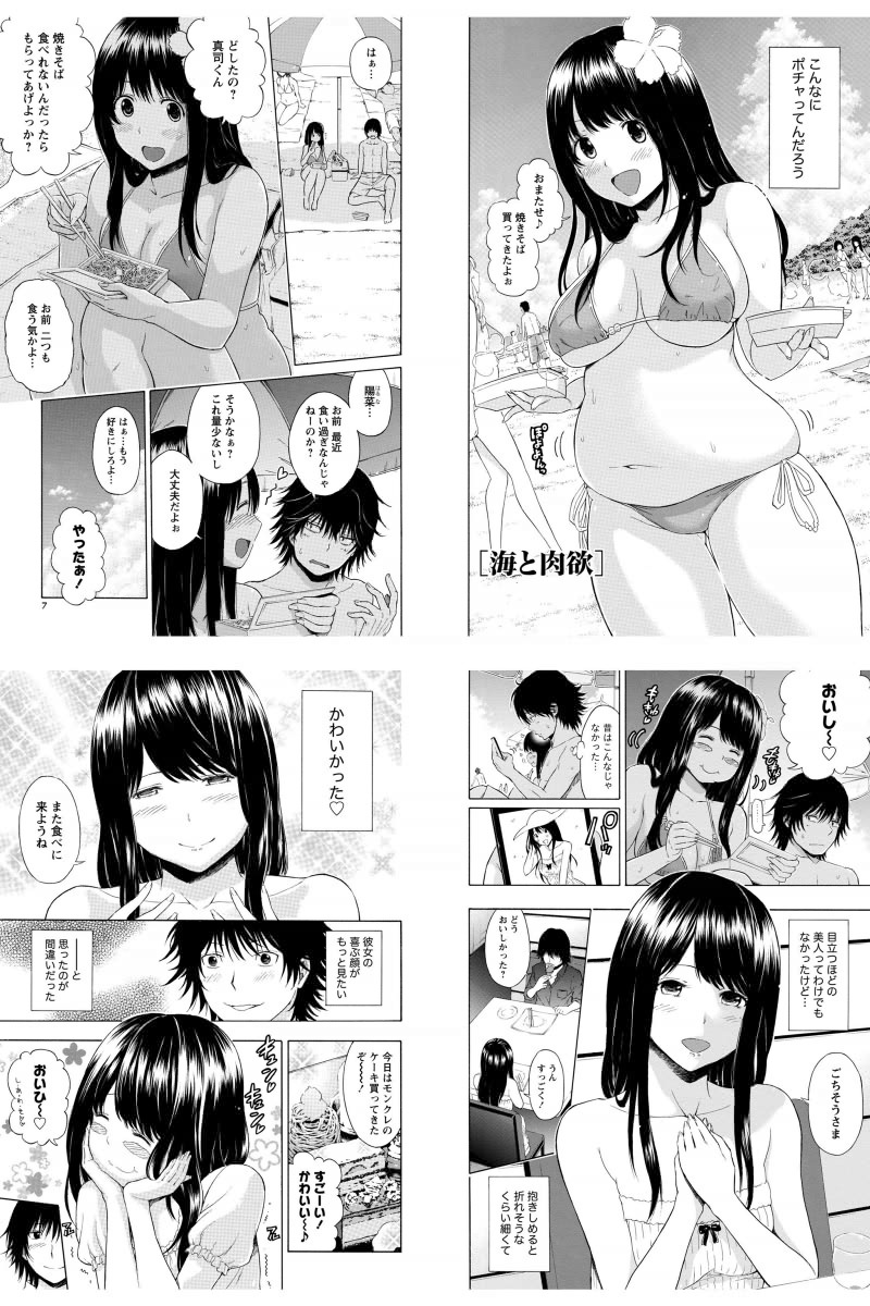 娘の卒業式の服、これに決めた！ って思ってサイズの詳細見たら、どうやらパンツが無理っぽい😭 