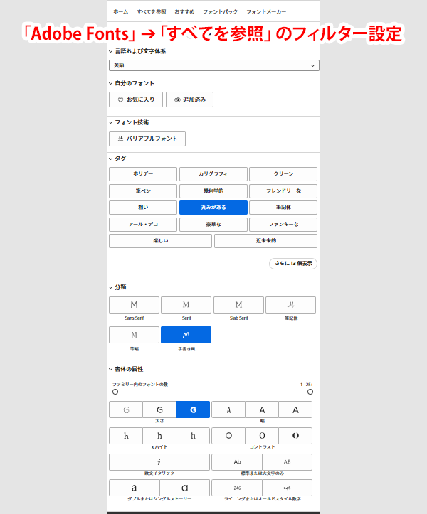 イラレ 10種のフォントと200の背景のアイディア シンボル_自然- Books & design & illustrationia19200102 portfolio