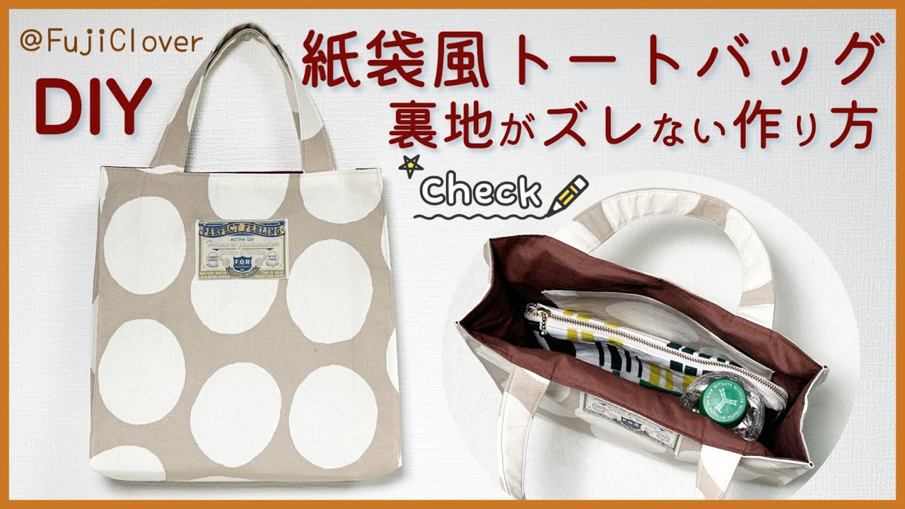 オリジナルトートバッグ エコバッグ のデザイン作成・印刷制作 - pixivFACTORY