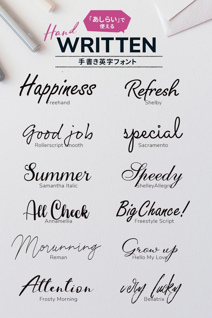 kawaii手書き文字日本語フリーフォント