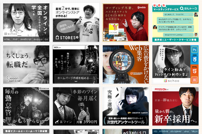 Canva公式・採用・リクルート系バナー集 - Canvaで使えるバナーテンプレート