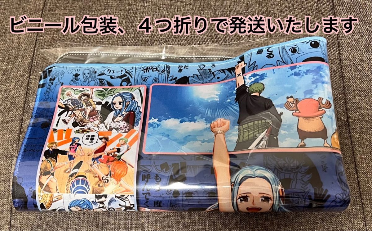 抽選販売 ONE PIECEカードゲーム オフィシャル プレイマット -Bandai Card Games Fest 23-24 Edition-ONE PIECE ワンピースゲームアニメグッズ ・おもちゃならプレミアムバンダイバンダイナムコグループの公式通販サイト