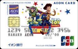 デザインで選ぶクレジットカード27枚を一覧で比較