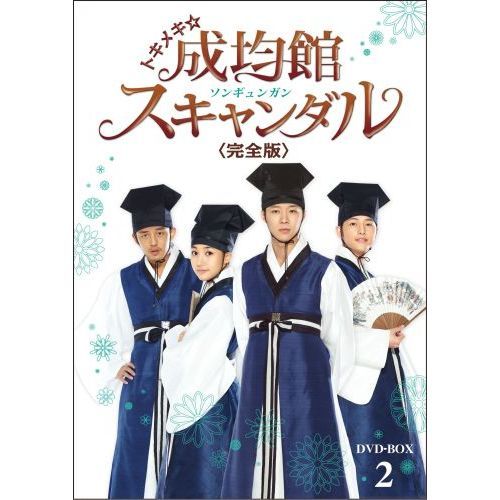 韓国ドラマ】トキメキ☆成均館スキャンダル｜日本語字幕で全話無料視聴できる動画配信サービス - アジアンステージ