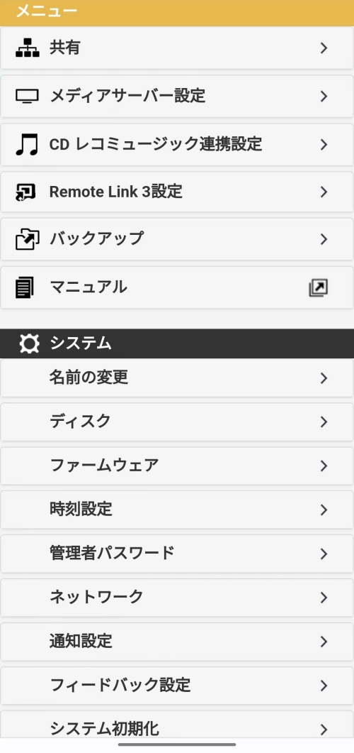 ネットワークカメラBB-Sシリーズで、SDメモリーカードに保存される録画データの保存先フォルダの構成について教えてください。i-PROProducts