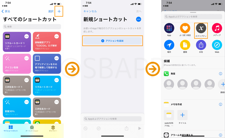 Androidのアイコンを変更する方法は？専用アプリを使ってアイコンを変える方法を解説ネットのすべて