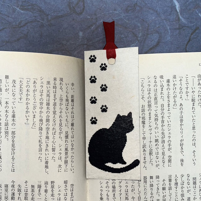 しおり」の人気商品一覧安い商品を通販サイトから探す - 価格.com